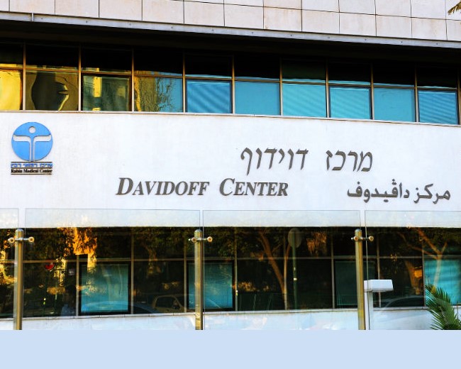 Онкологический центр Davidoff