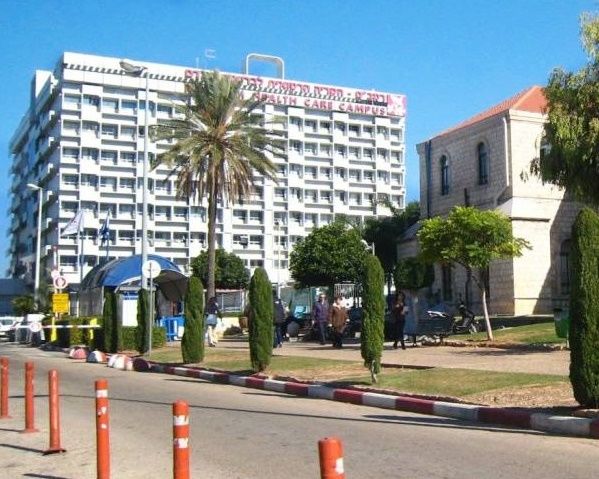 лечение в Израиле больница Рамбам